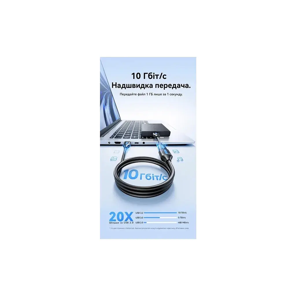 Дата кабель USB 3.2 AM/AF 1.5m 10Gbps PVC black Vention (CBOBG) - фото 3