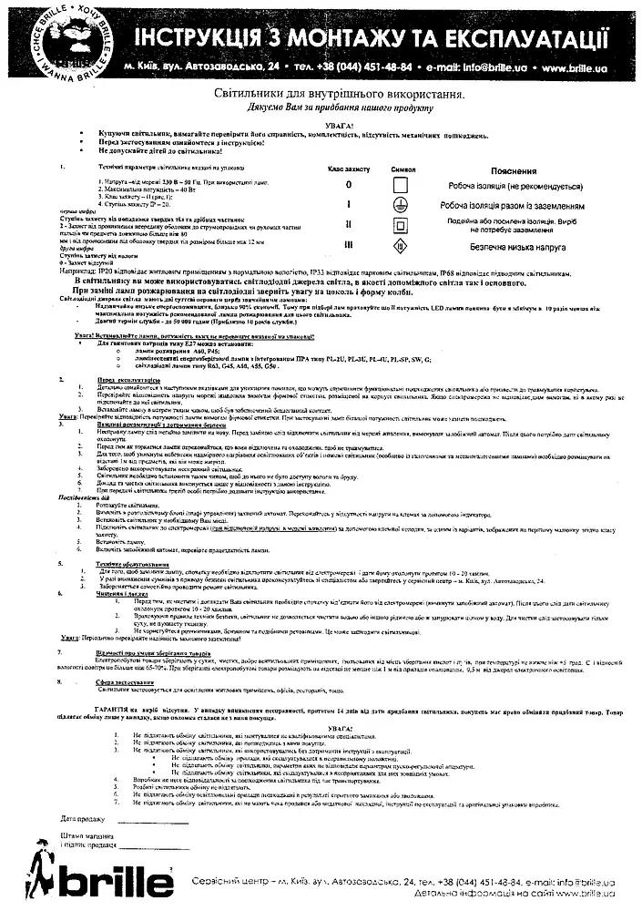 Люстра подвесная Brille галогенная G9 40W BK (BL-446S/1) - фото 10