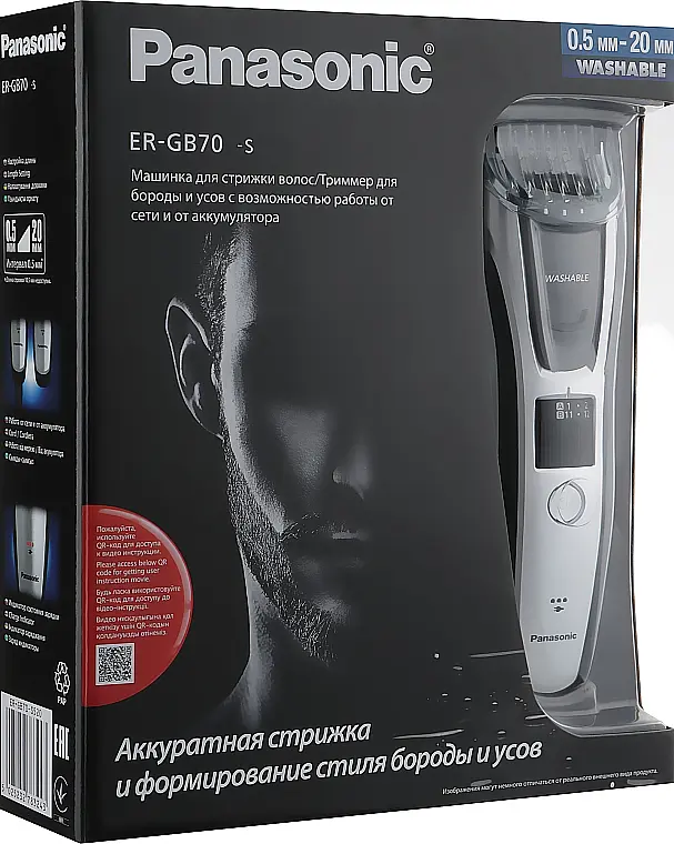 Тример для стрижки волосся, бороди та вусів Panasonic сіро-чорний - фото 7