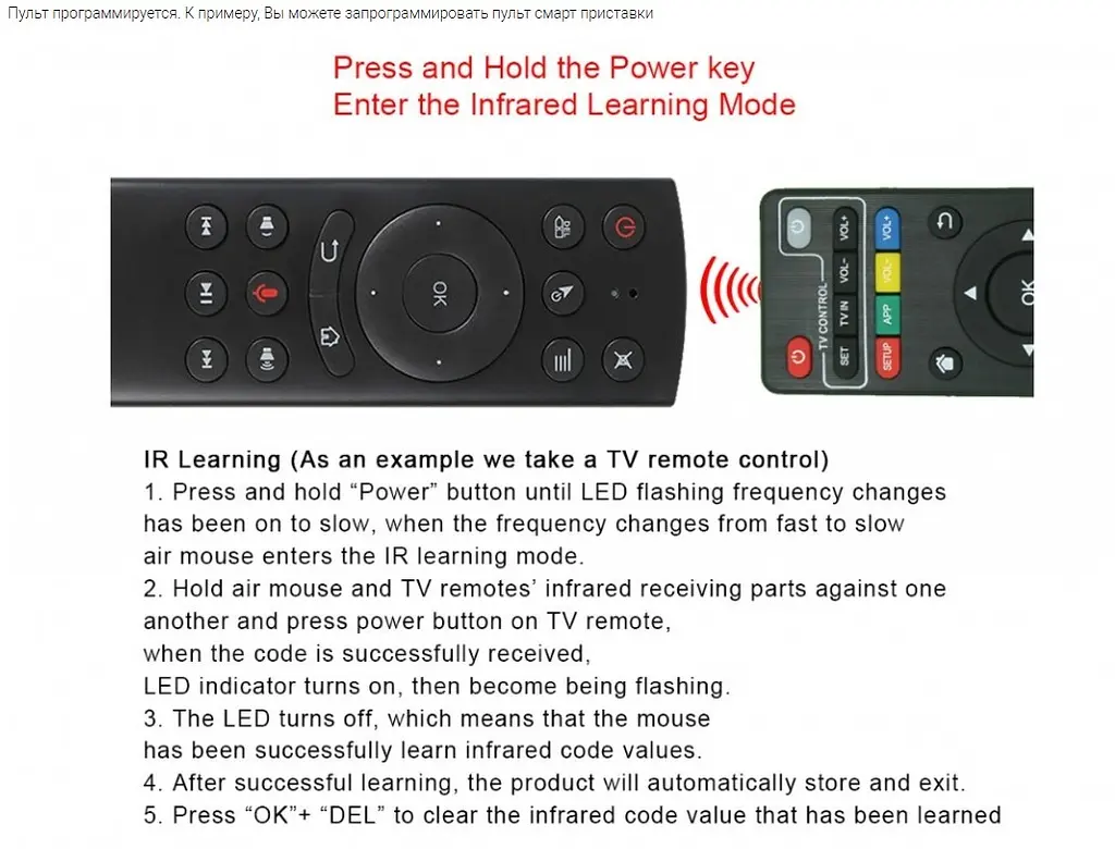 Аеромиша Air Mouse G20s - фото 4