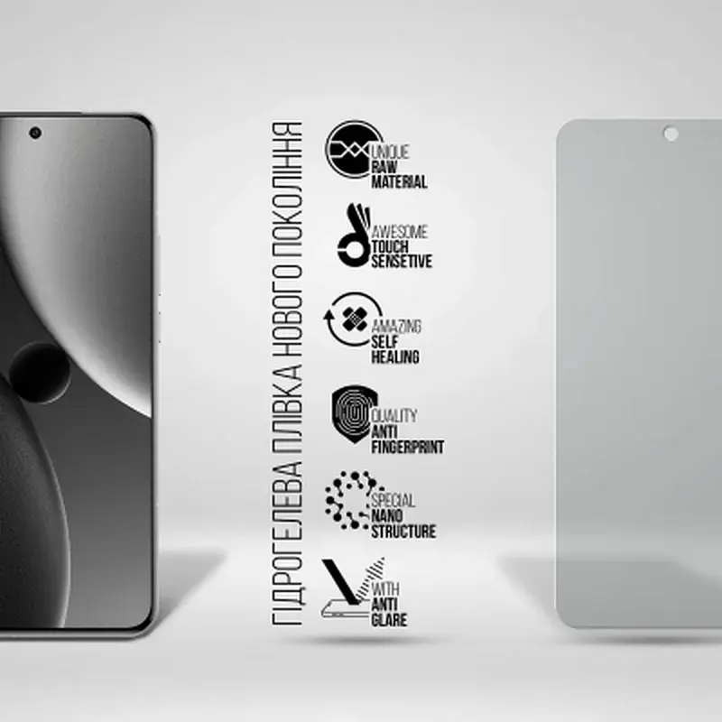 Плівка захисна Armorstandart Matte Xiaomi 15 Ultra (ARM82387) - фото 2