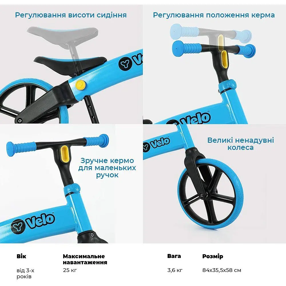 Біговел YVolution Y velo, синій (N101053) - фото 3