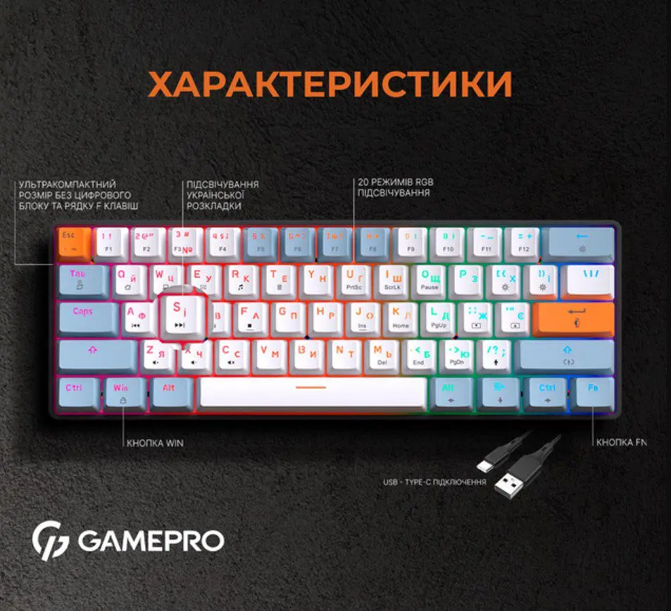 Механічна ігрова клавіатура GamePro GPMK-130R Black USB Hot-Swap Outemu Red Switch - фото 8
