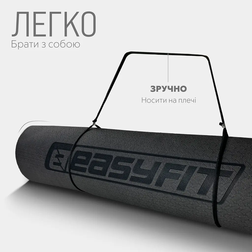 Килимок для йоги та фітнесу EasyFit TPE+TC 6мм двошаровий чорний-фіолетовий (EF-1924-BV) - фото 10