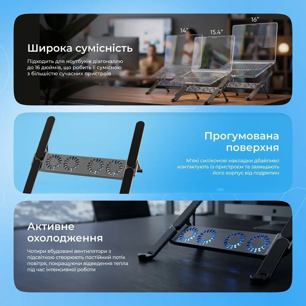 Підставка для ноутбука Proove Ski Pro - фото 8