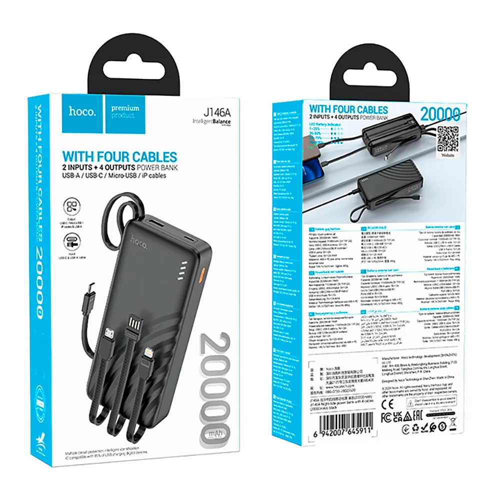 Зовнішній акумулятор HOCO J146A Night tide power bank with 4 cables(20000mAh) - фото 4