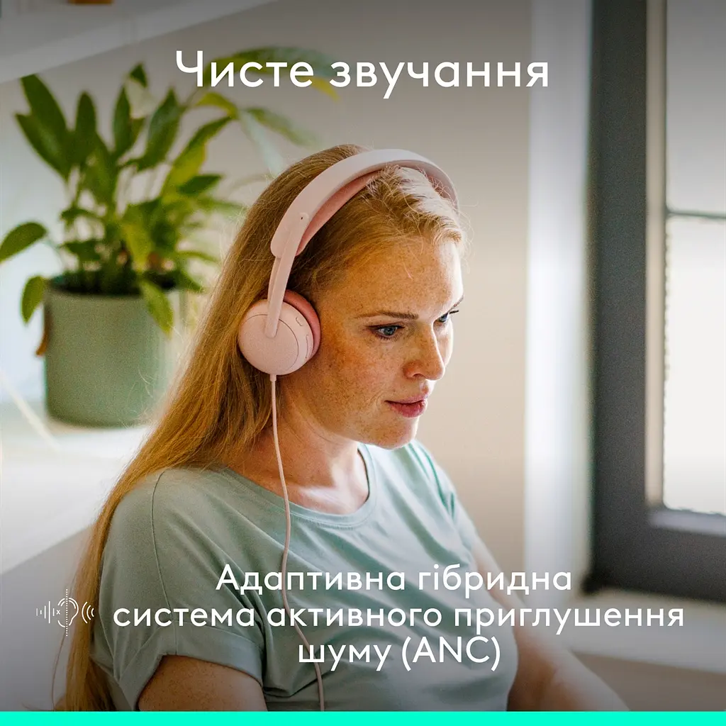 Гарнітура Logitech Zone Wired 2 USB Rose (981-001620) - фото 2