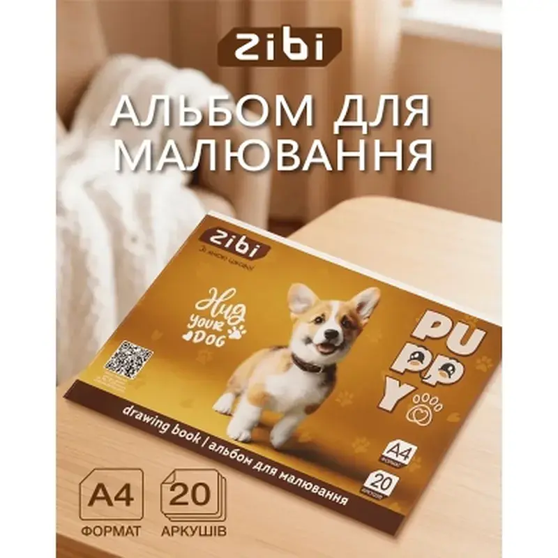 Альбом для малювання ZiBi А4 CATS&DOGS, 20 аркушів на скобі (ZB.1423-22) - фото 2