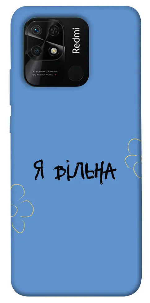 Силіконовий чохол для телефону Xiaomi Redmi 10C freedom print - фото 4