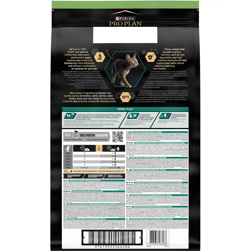 Сухой корм для стерилизованных кошек Purina Pro Plan Sterilised Adult 1+ Renal Plus с кроликом 10 кг (12434192) - фото 3