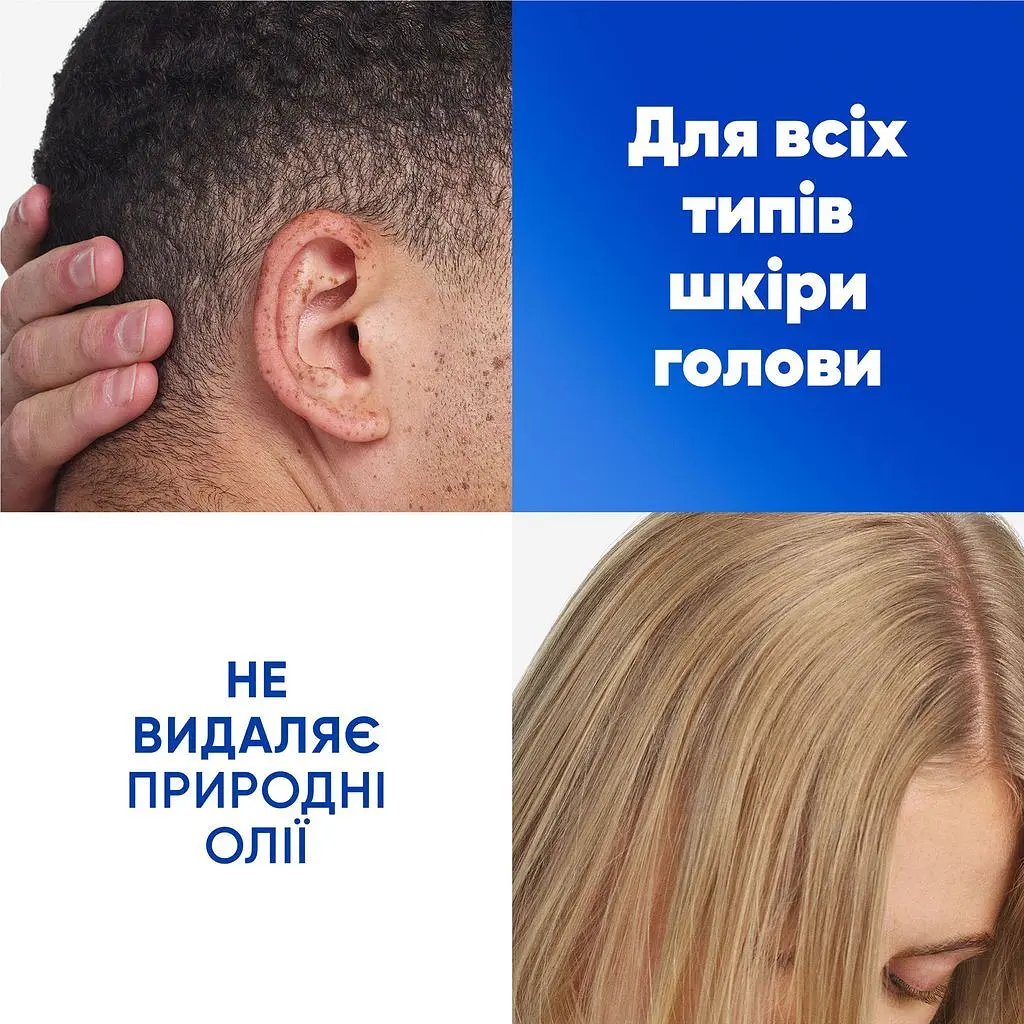 Шампунь проти лупи Head & Shoulders Основний догляд 95 мл  - фото 4