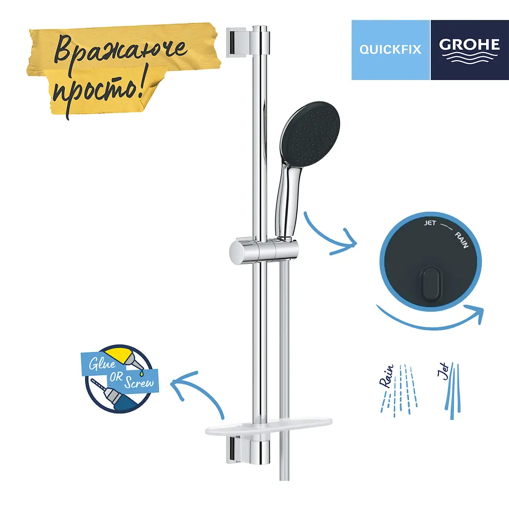 Душевой гарнитур Grohe QuickFix Vitalio Start 110 26952001, Хром - фото 4