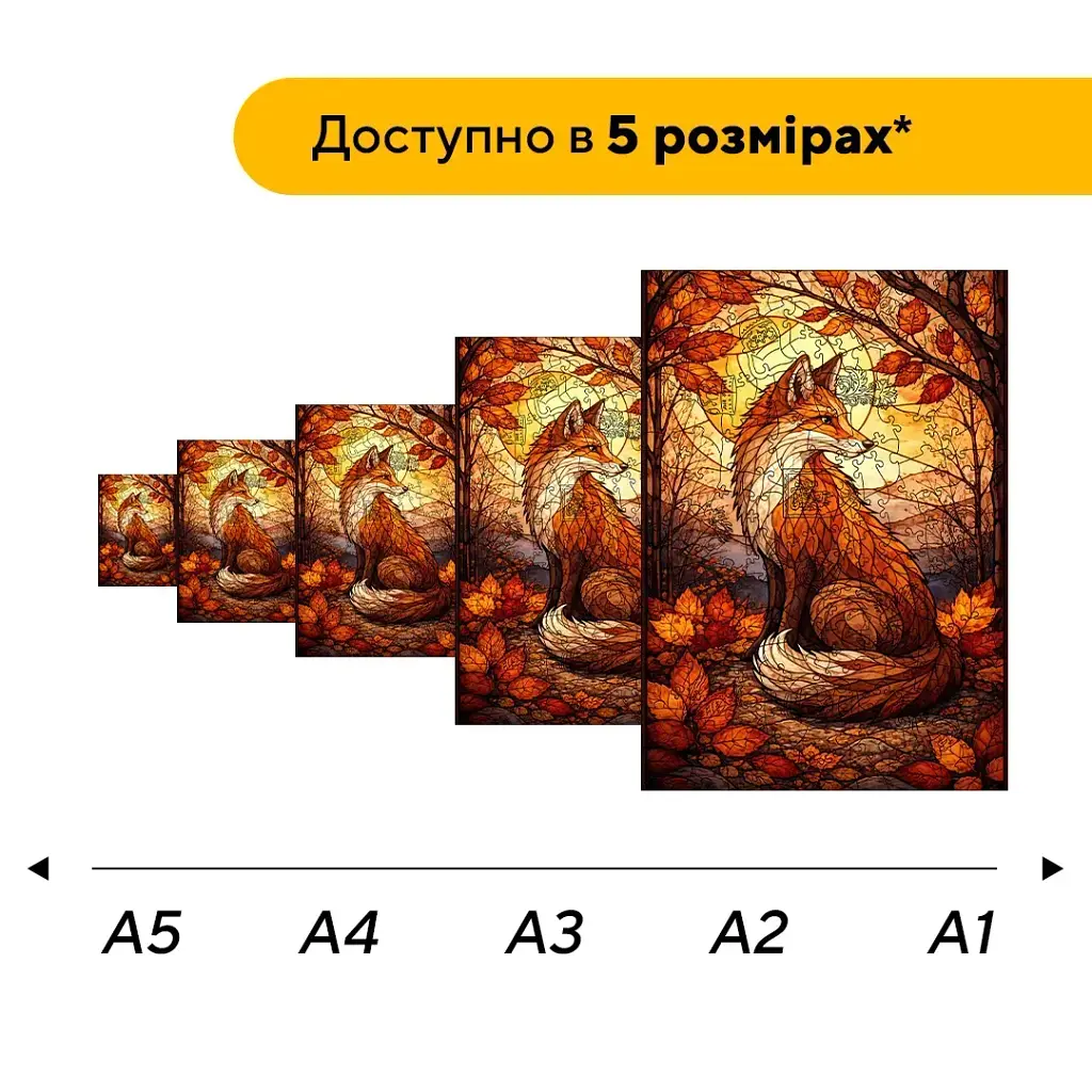 Дерев'яний фігурний пазл puzzlean Осіння Лисиця, А3, Картонна коробка 200 елементів - фото 2