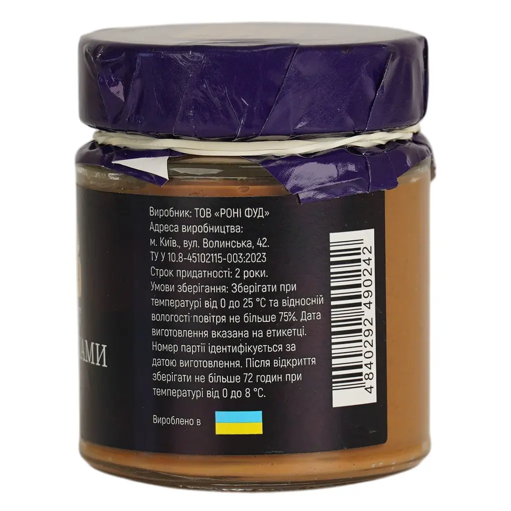 Паштет изюм RON 160 г - фото 2