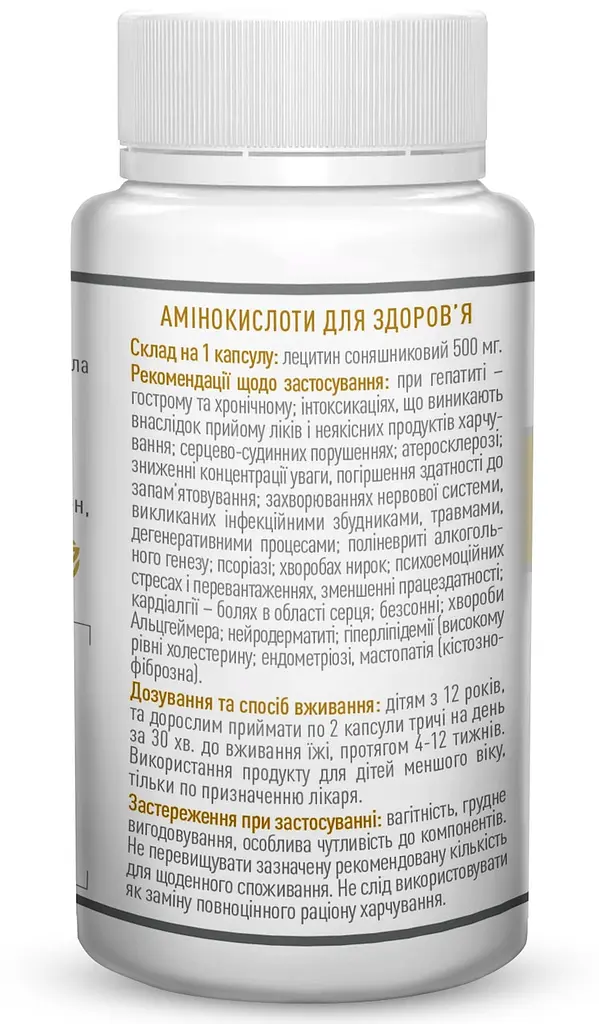 Відновлення травної системи, Травлесил, Спіруліна Chlorella, Біфідолактин-D symbiotic, Лецитин РК, Рослина Карпат - фото 9