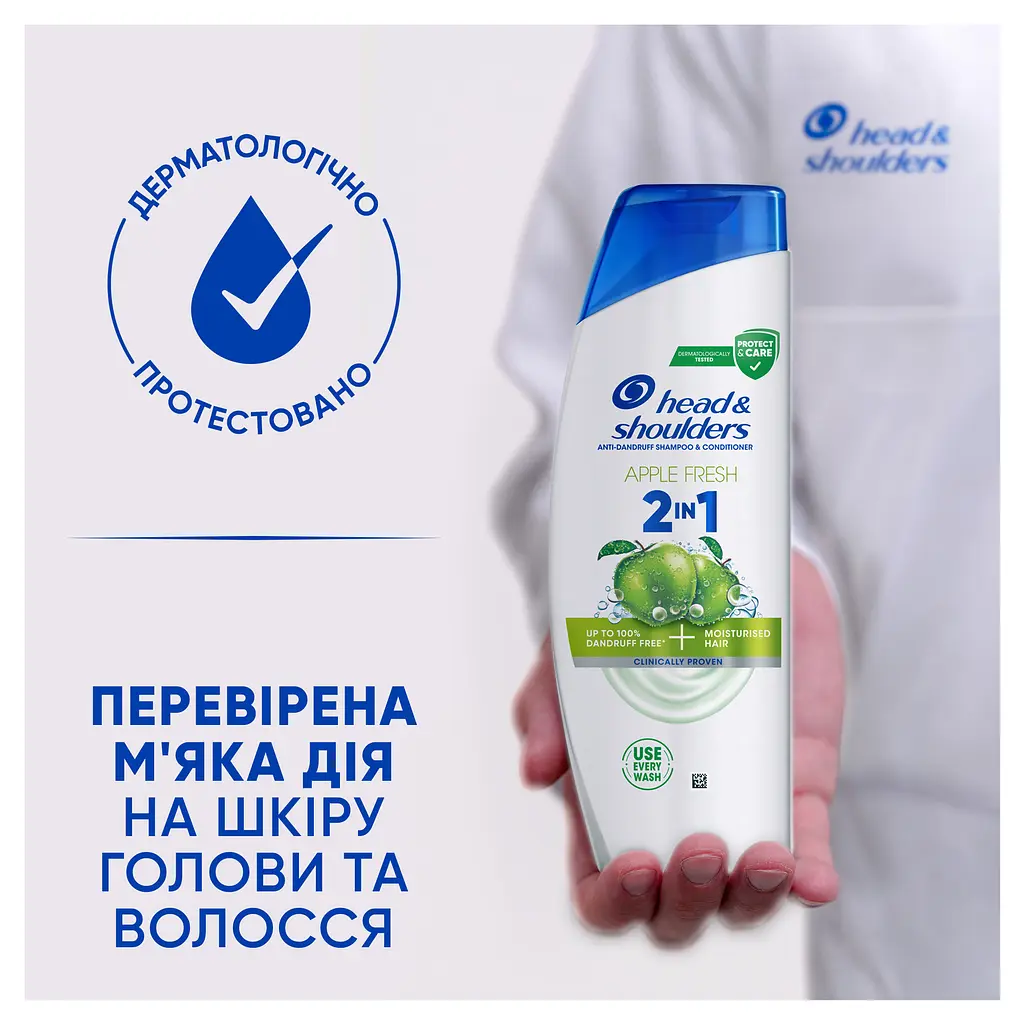 Шампунь Head & Shoulders Apple Fresh 2 в 1 проти лупи з кондиціонером 330 мл  - фото 3