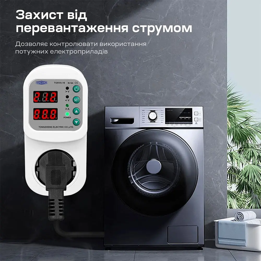 Реле контролю напруги та струму в розетку TOMZN TOSVA-16 EU 16A (51-00126) - фото 13