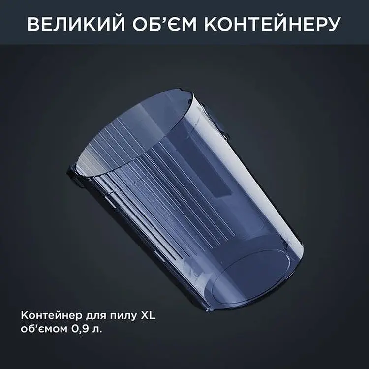 Пылесос Rowenta X-Force Flex 12.60 Auto Aqua беспроводной черно-синий (RH98C0WO) - фото 5