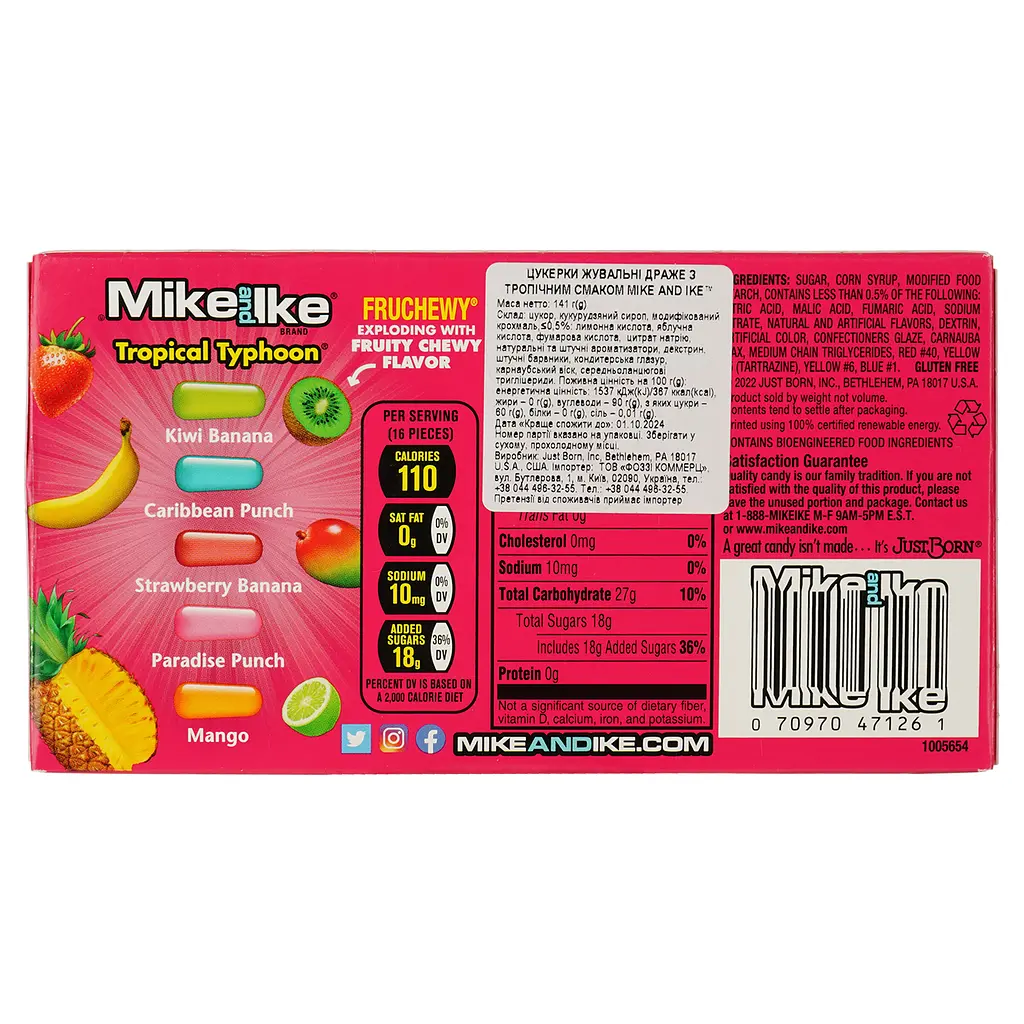 Драже жевательные Mike and Ike тропические 141 г - фото 2