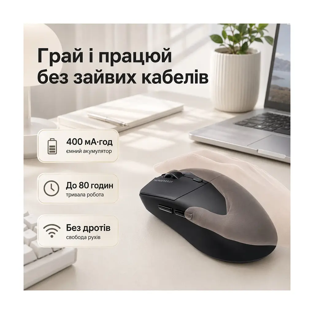 Мишка Thunderobot ML6Pro Tri-mode Black (6932066315788) - фото 3