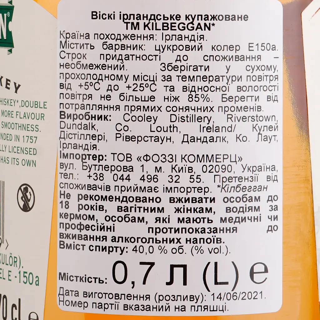 Віскі Kilbeggan Irish Whiskey, 40%, 0,7 л - фото 3