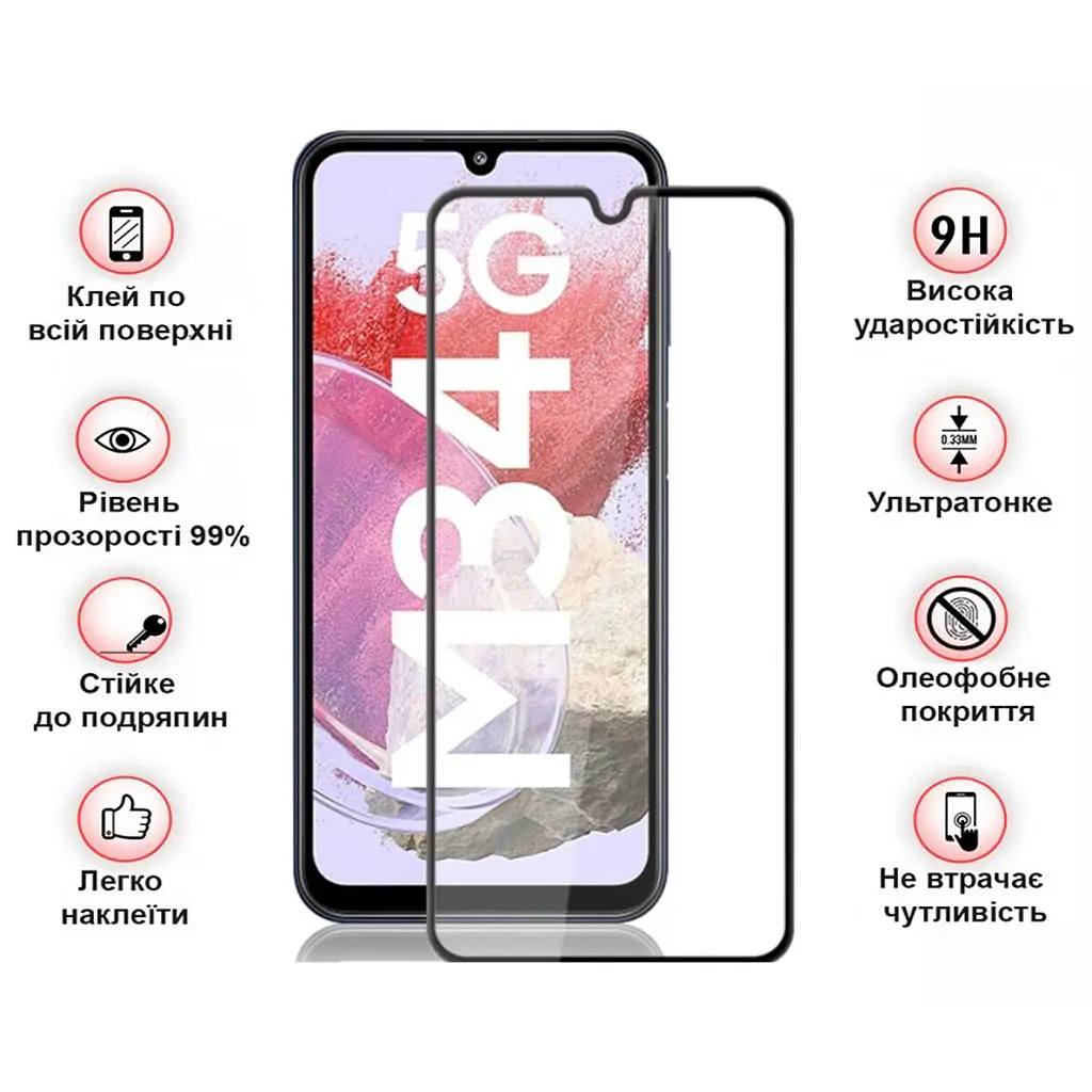 Стекло защитное BeCover Samsung Galaxy M34 5G SM-M346 Black (711445) - фото 3
