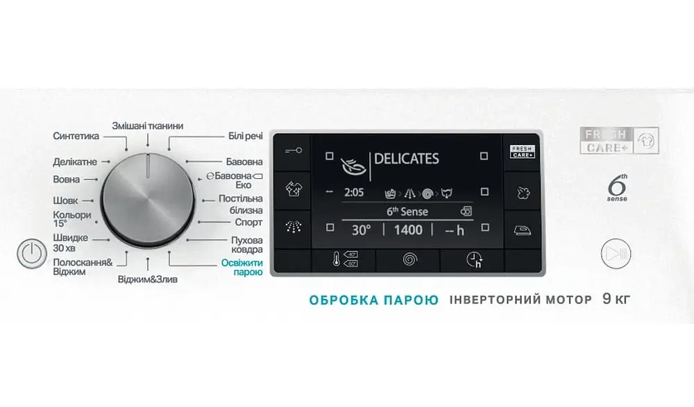 Стиральная машина Whirlpool фронтальная (FFD9448BVUA) - фото 5