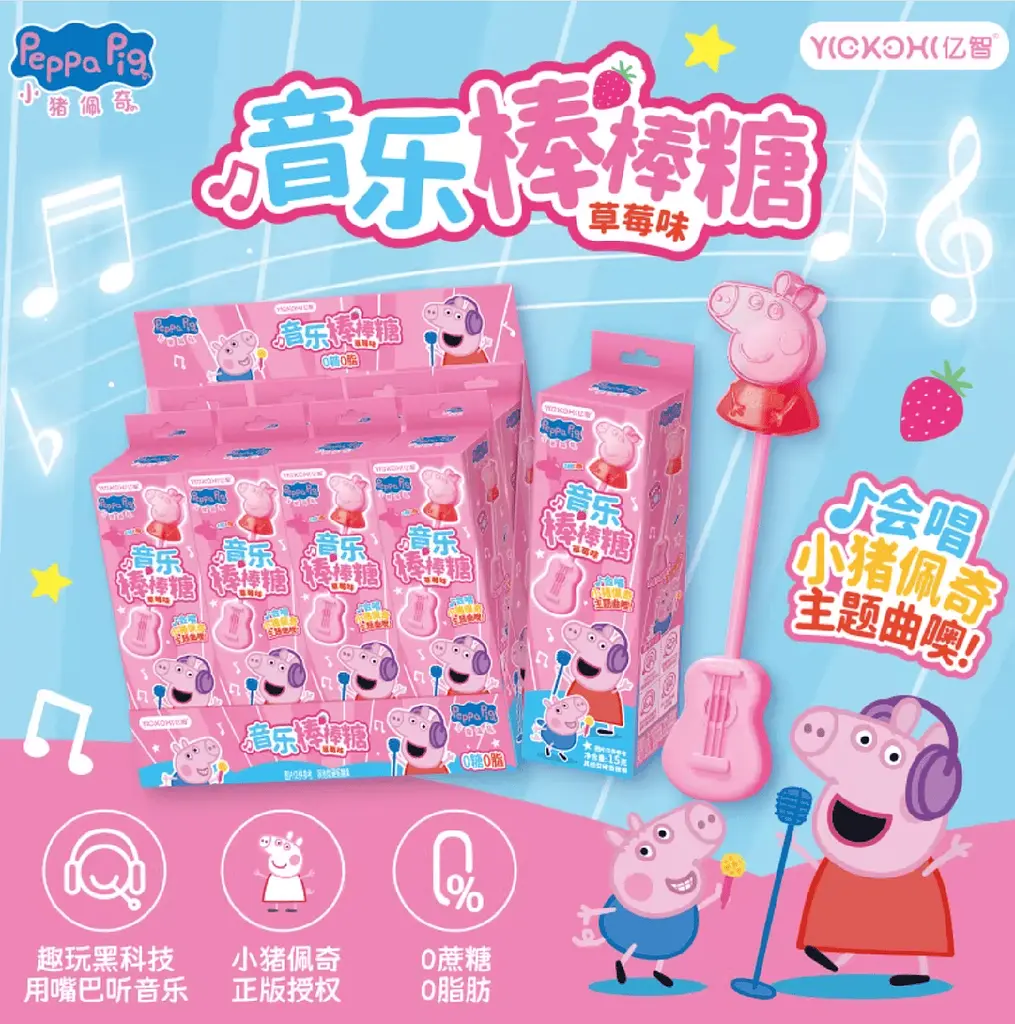 Льодяник Huanledubou Audio Lollipop Strawberry Flavour Peppa Pig 15г - фото 5