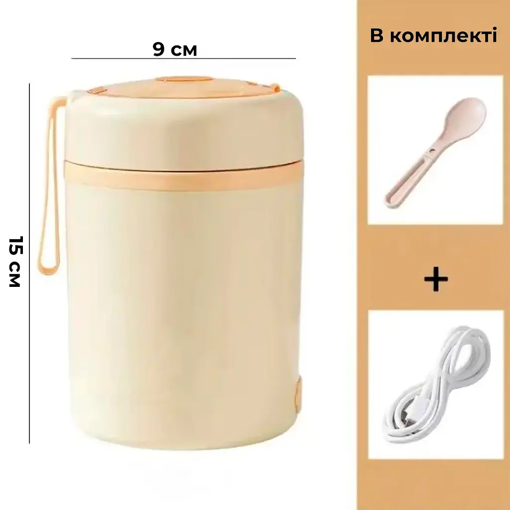 Ланч-бокс Supretto с подогревом от USB 600 мл бежевый (91600001) - фото 5