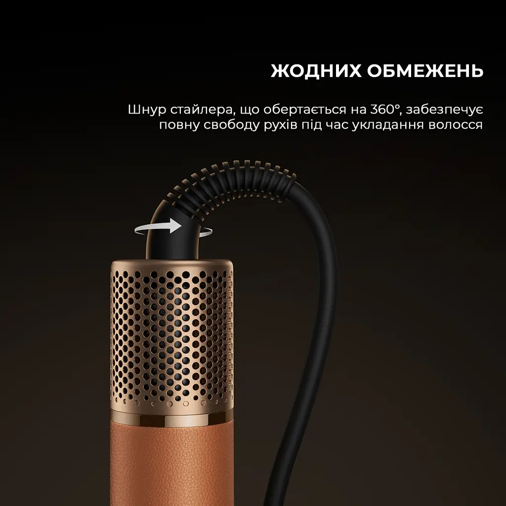 Стайлер Dreame Airstyle Pro 7в1 (AMF18A) - фото 10