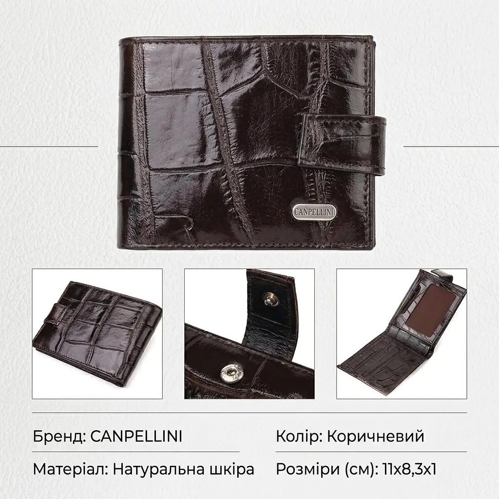 Надійний чоловічий гаманець із натуральної фактурної шкіри Canpellini 21516 коричневий - фото 2