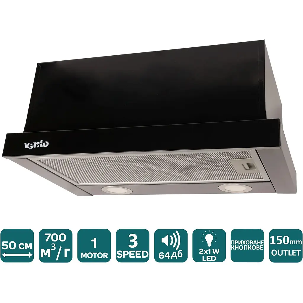 Вытяжка Ventolux Garda 50 BK (700) LED - фото 2