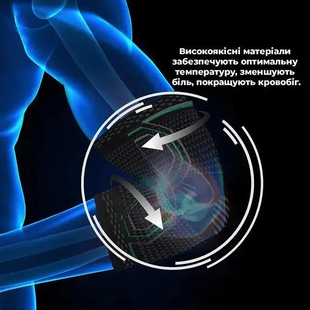 Компресійний налокітник MadMax MFA-283 3D Compressive elbow support Dark grey/Neon green (1 шт) M (MFA-283_M) - фото 3