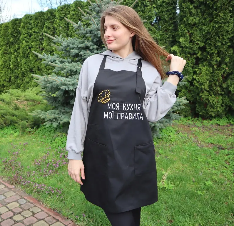Фартух з написом Моя кухня, мої правила - фото 6