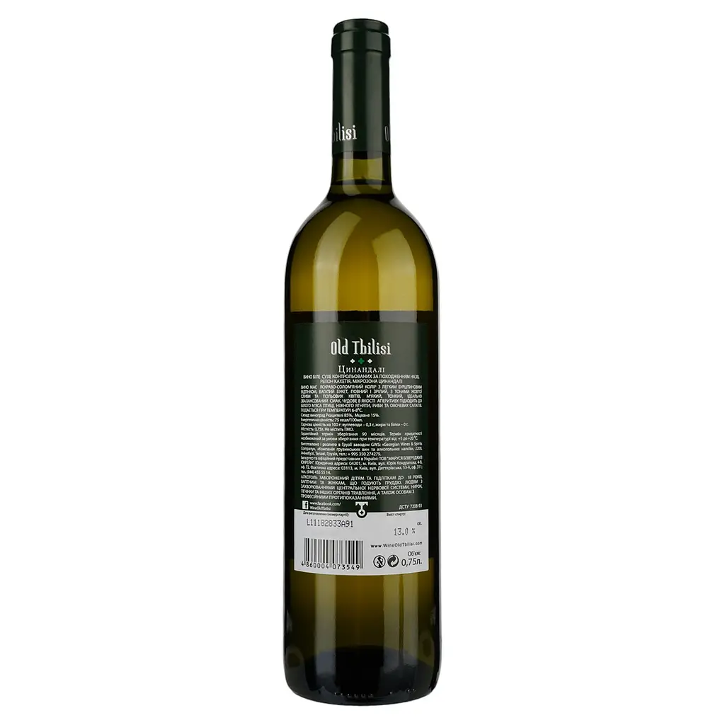 Вино Old Tbilisi Цинандали, белое, сухое, 12,5%, 0,75 л - фото 2