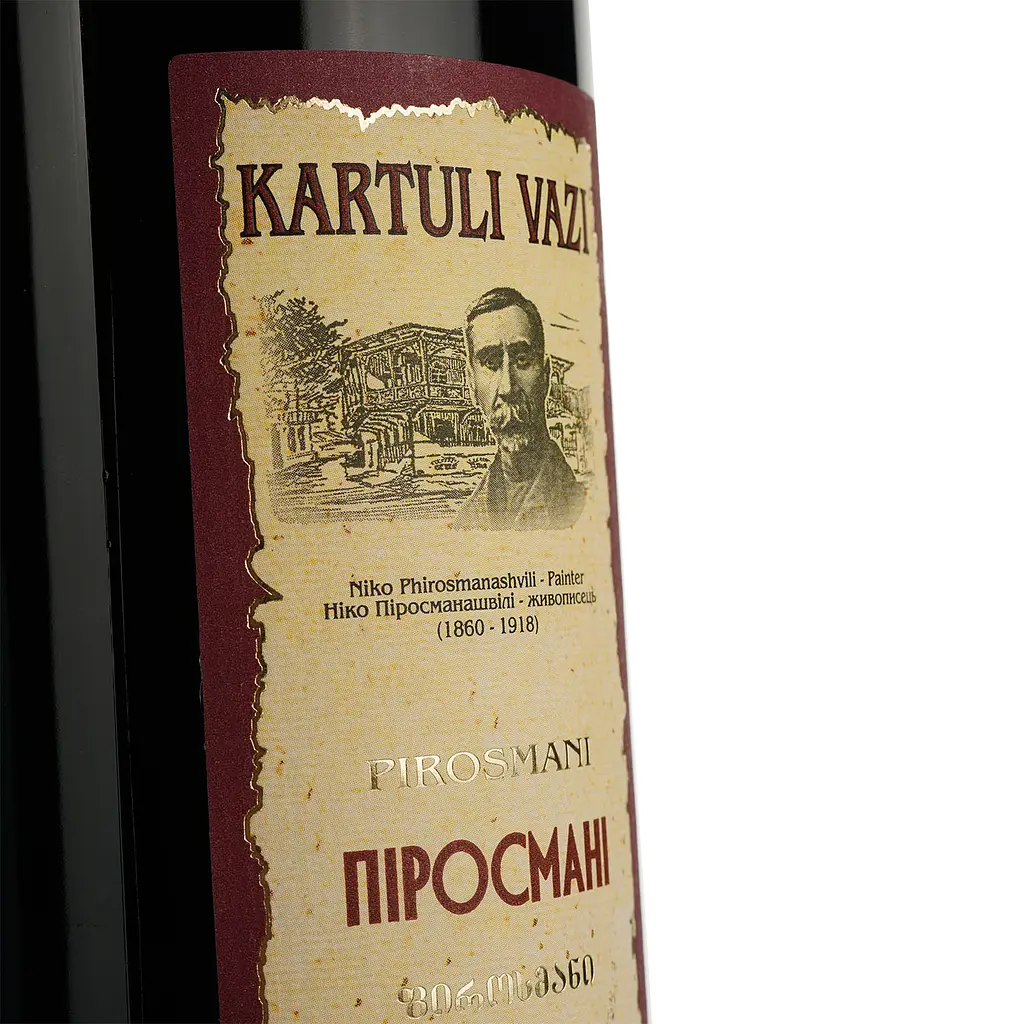 Вино Kartuli Vazi Піросмані, червоне, напівсухе, 12%, 0,75 л (245276) - фото 5