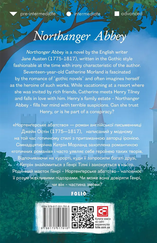 Northanger Abbey - фото 2