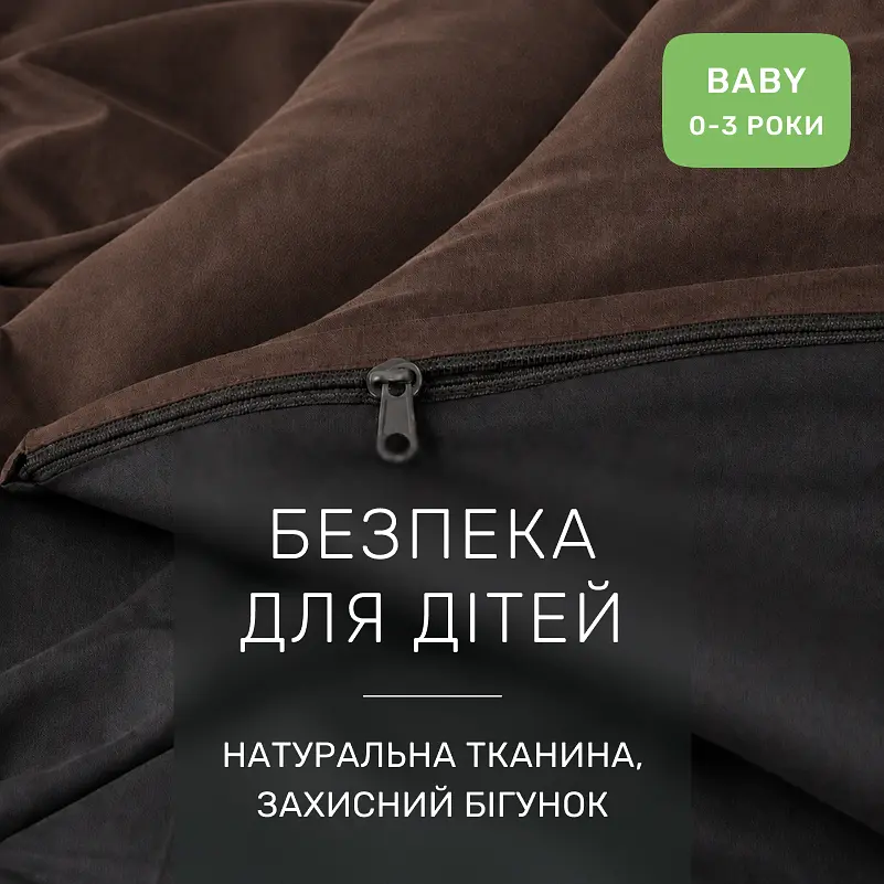 Дитяча постільна білизна MIRSON BABY фланель Black/Brown 110х160см (2200012799611) - фото 5