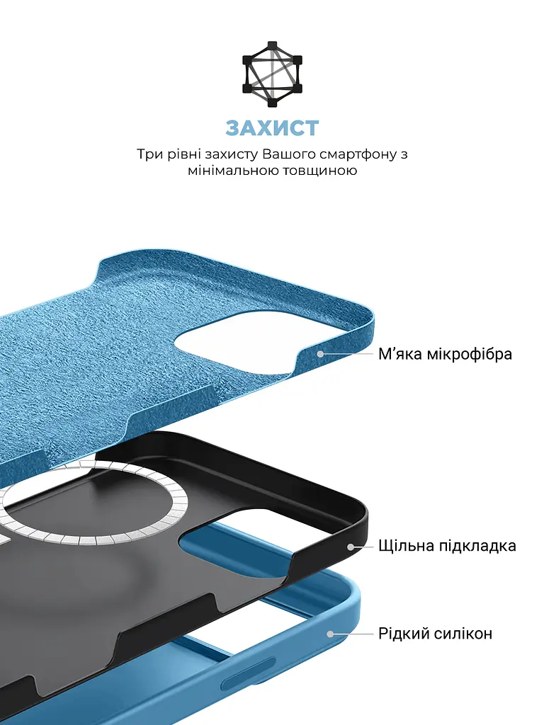 Силиконовый чехол с MagSafe для Apple iPhone 16 Pro, ICON2 MagCase, голубой, противоударный, панель с мягкой подкладкой, защита всего корпуса, поддержка беспроводной зарядки, совместим с защитными стеклами и пленками, ArmorStandart (ARM80193) - фото 6