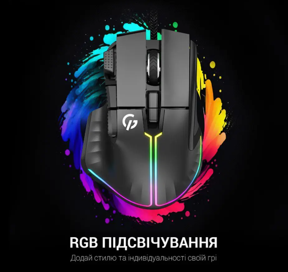 Игровая мышь GamePro GM-500 Black RGB USB, 8 кнопок, 10000 DPI - фото 6