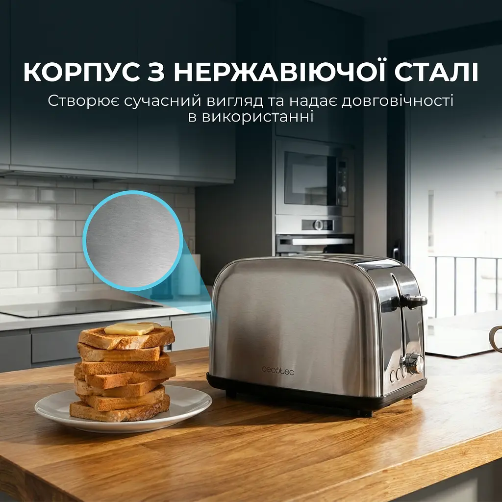 Тостер CECOTEC Toast&amp;time 850 Inox Lite - фото 5