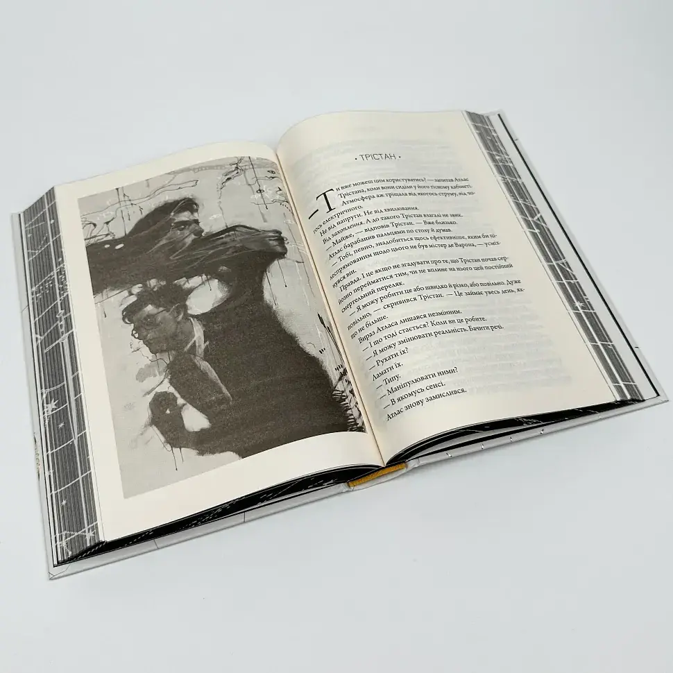 Парадокс Атласа - Оліві Блейк | Клуб Сімейного Дозвілля, книга українською, нова, тверда - фото 3