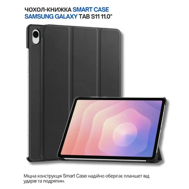 Чохол до планшета BeCover Smart Case Samsung Galaxy Tab S11 (SM-X730/X736) 11.0" Black (714647) - фото 6