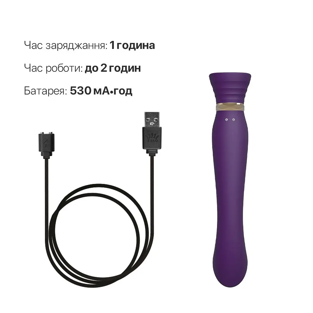 Смартвібратор 3в1 Zalo - Queen Set Twilight Purple, пульсівна перлина та вакуум, кристал Swarovski - фото 7