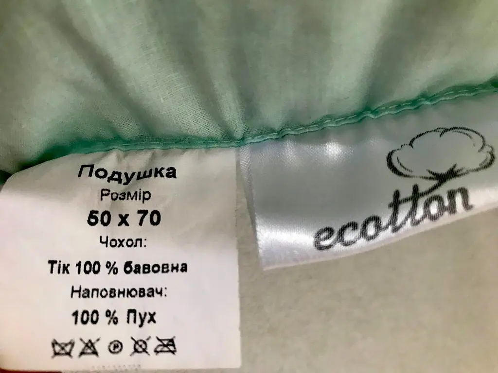 Подушка Ecotton 50х70 см пухова 100% Blue 40-0794 (22779) - фото 7
