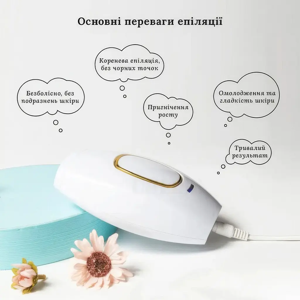 Фотоэпилятор женский от сети, эпилятор для ног и зоны бикини IPL GR216B Белый - фото 6