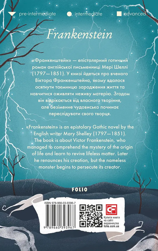 Frankenstein - Мері Шеллі - фото 2