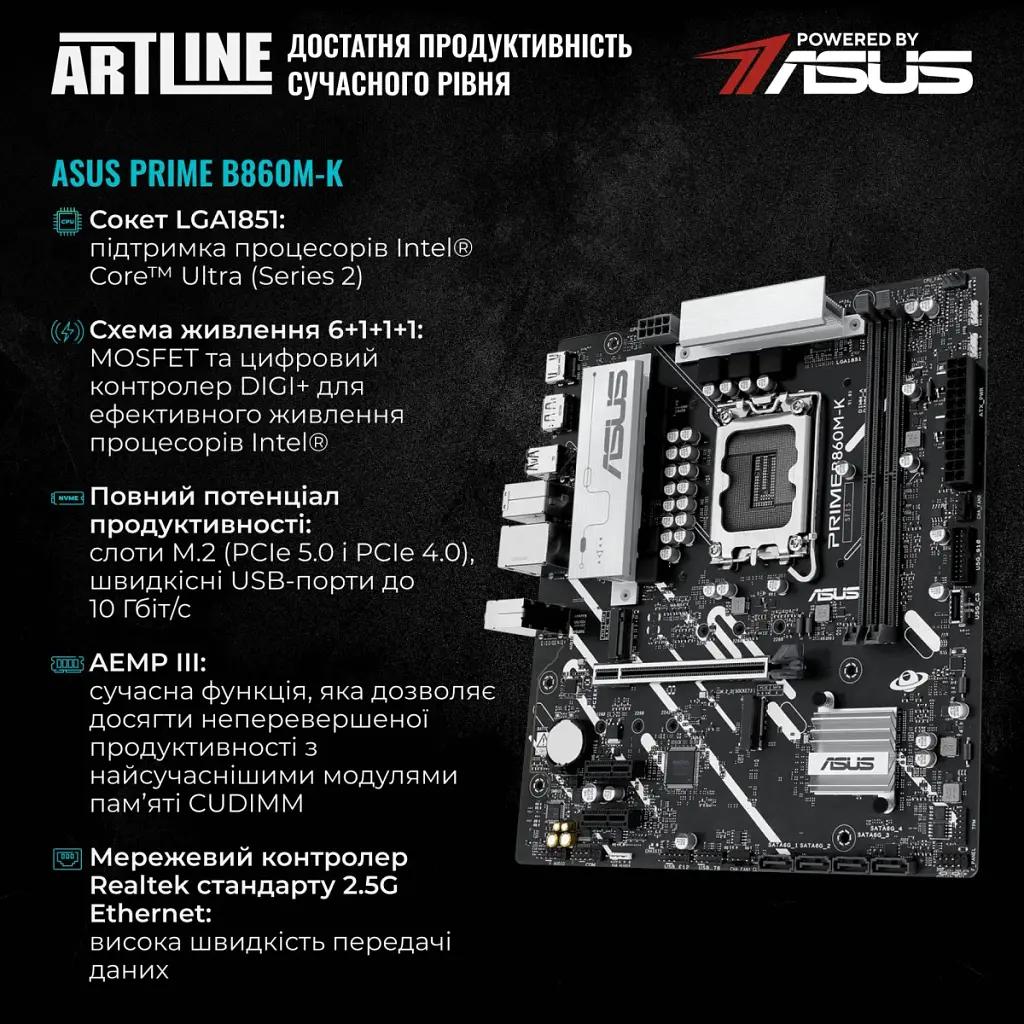Комп'ютер Artline Business B57 Windows 11 Pro (B57v89Win) - фото 3