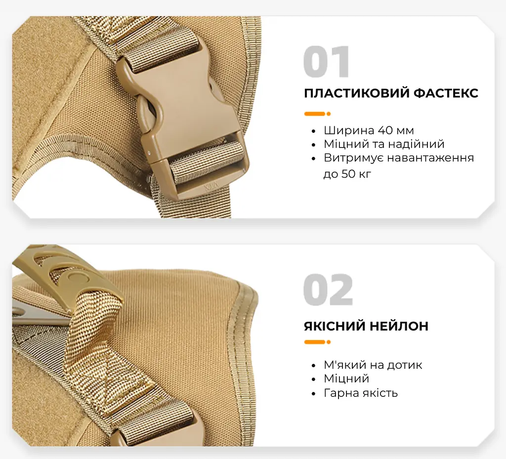Шлея для собак Harness, тактичний жилет з ручкою, Коричневий S - фото 3