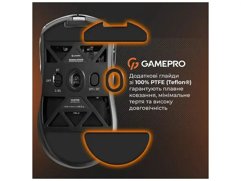 Миша GamePro Genesis Spider (GM870B) - фото 12